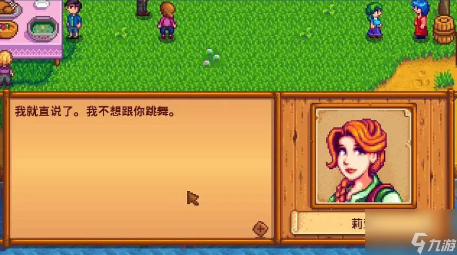星露谷物语的花有什么用