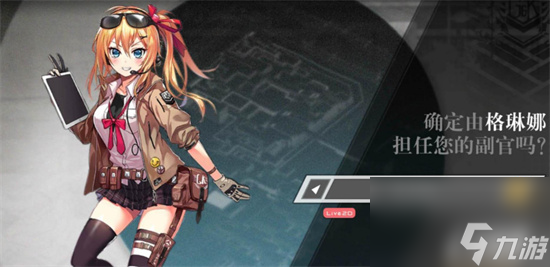 《少女前线2》格林娜人物介绍 格林娜是谁