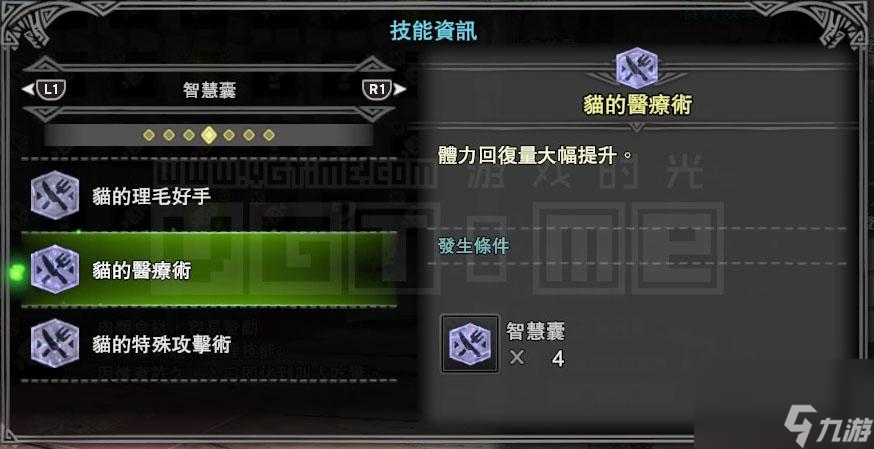 怪物猎人世界猫饭制作指南（怪物猎人猫饭系统详解）