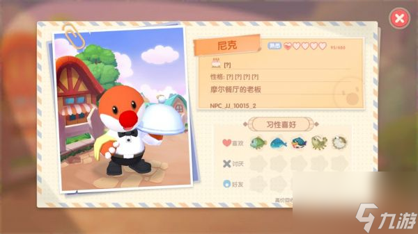 摩尔庄园手游尼克在哪 摩尔庄园手游尼克位置及赠礼介绍