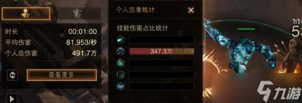 《暗黑破坏神不朽》死灵雷霆大军怎么搭配 死灵法师雷霆大军BD推荐