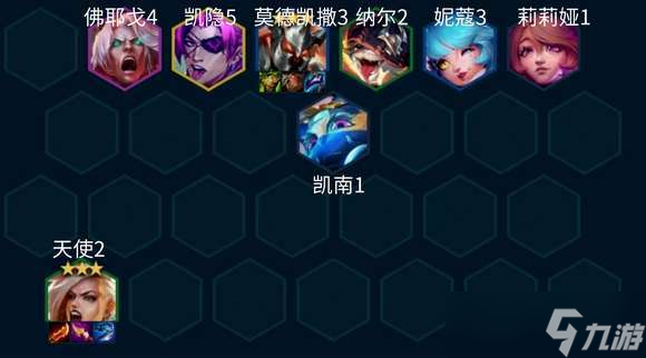 云顶之弈s10五杀天使阵容怎么搭配 云顶之弈s10五杀天使阵容选择推荐