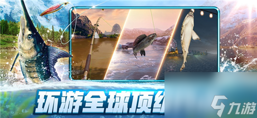 钓鱼大对决怎么遇见魔王鱼