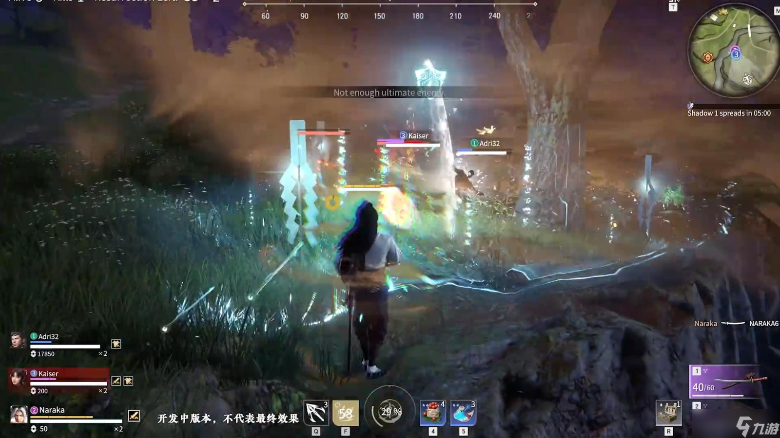 永劫无间新手用什么英雄