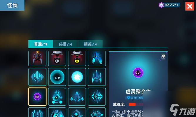 比特小队成就一览（达成条件介绍）