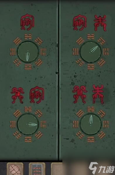 長生祭第五章游戲攻略