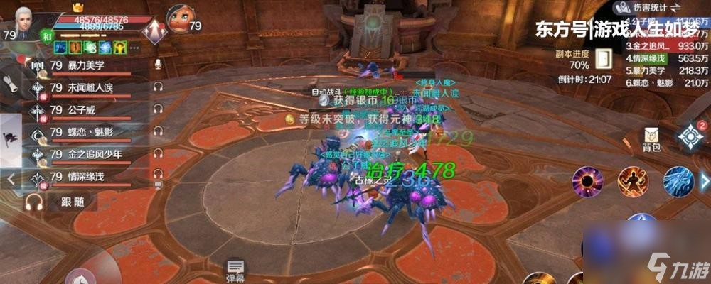 《完美世界手游》元神获取方法详解（打通元神之路，快速提升战力）