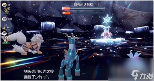 宝可梦朱紫7星最强铁包袱怎么打 宝可梦朱紫7星最强铁包袱打法攻略
