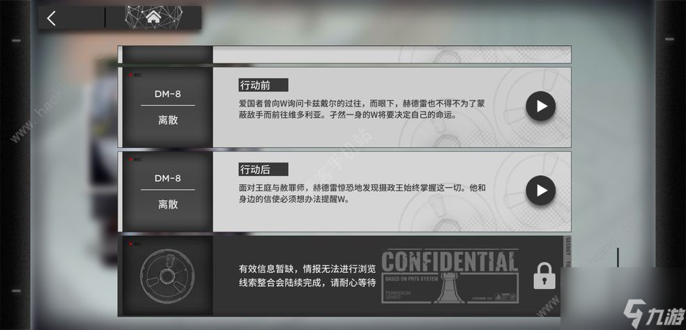 明日方舟龙门军械库东低配(龙门军械库东打法攻略)「科普」