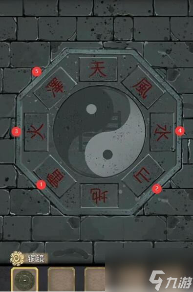 長生祭第五章游戲攻略