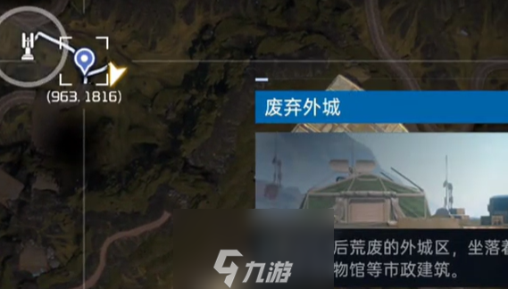 星球重启感染组织怎么刷