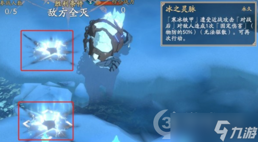 天地劫幽城再临雷刚磐鬼怎么打 雷刚磐鬼打法攻略