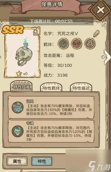 开荒怪兽岛阵容搭配推荐