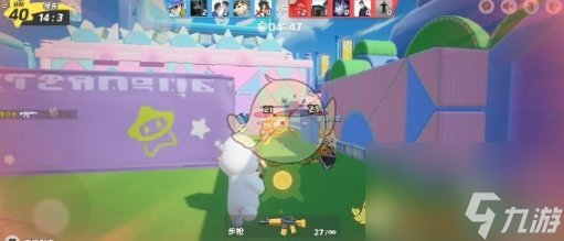 元梦之星射击方法一览