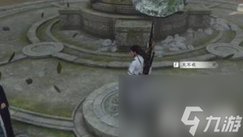 燕云十六聲俠跡卷四黎蓁蓁任務(wù)如何完成？（俠跡卷四黎蓁蓁任務(wù)方法）