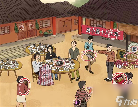 《文字脑洞》乱飘吃席过关攻略分享