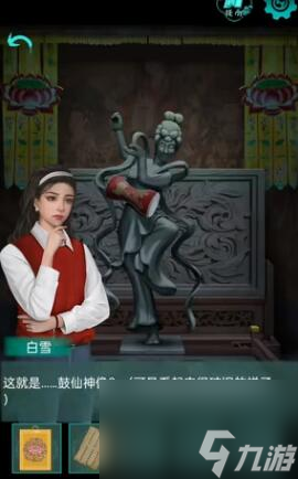 阿姐鼓第三章牌位摆放攻略