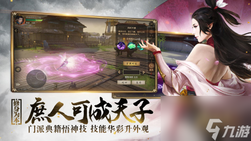 《<a id='link_pop' class='keyword-tag' href='https://www.9game.cn/zhanguozhi/'>战国志</a>》新年资料片“皇朝治世”今日上线！？战国志内容介绍