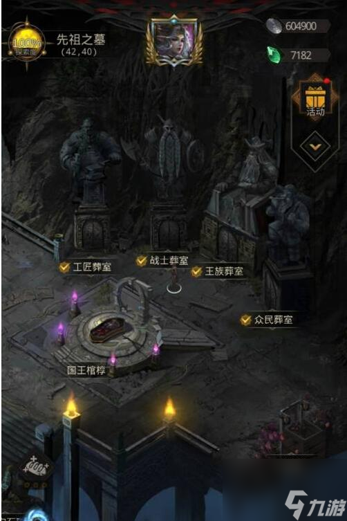 地下城堡3失子疑云任务攻略