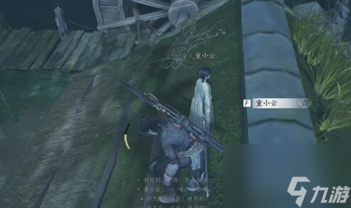 逆水寒手游隐月山童姥任务攻略