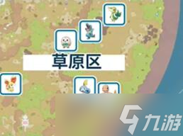 宝可梦朱紫蓝之圆盘御三家位置一览