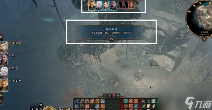 《博德之门3》罗兰怎么救 幽影诅咒罗兰拯救攻略