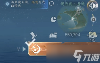 《逆水寒手游》六头蛟宝藏获得方法攻略