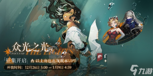 重返未来1999百夫长多久开始up