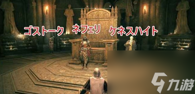 艾尔登法环1.03葛托克支线奖励介绍