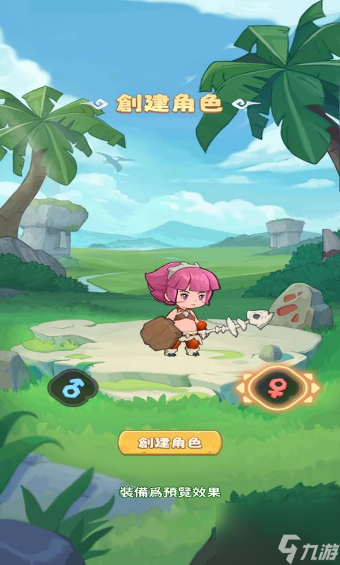 冒险与召唤：欧拉拉小原人攻略