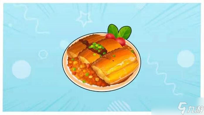 摩尔庄园手游浆果带鱼菜谱