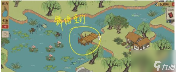 江南百景图小青蛇纸条在哪