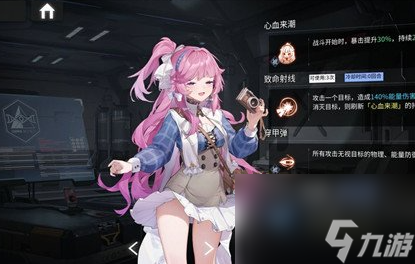 银河境界线信赖值提升方法分享