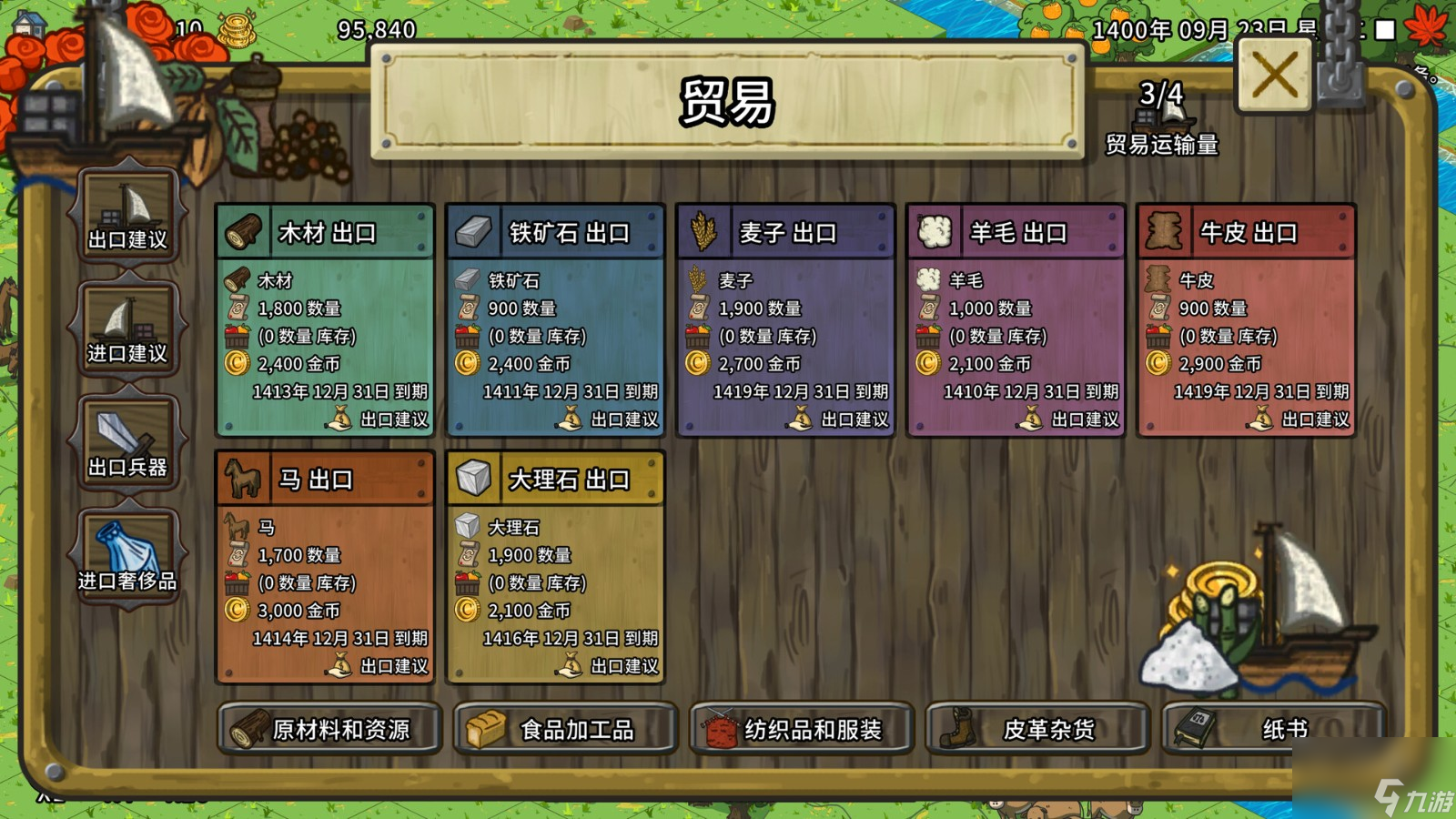 中世紀城市建設(shè)《Crowncity》Steam頁面公開