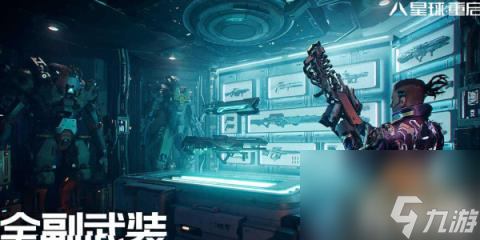 星球重启a级战甲组件兑换码有哪些（a级战甲组件兑换码汇总）