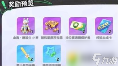 元梦之星福袋满琳琅任务完成方法是什么 元梦之星福袋满琳琅任务完成方法介绍