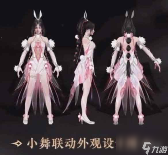 单机攻略《永劫无间》斗罗大陆皮肤上线时间