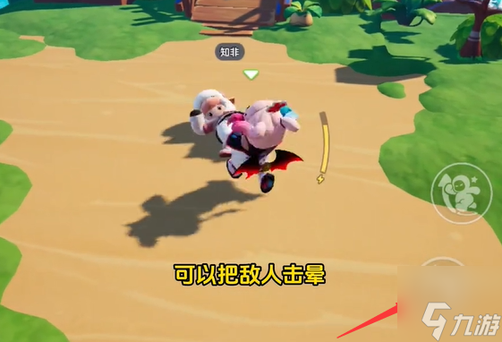 元夢之星無限亂斗怎么踢人-無限亂斗踢人降低血量操作方法