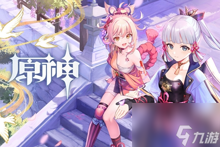 原神尘歌壶洞天形态能换吗
