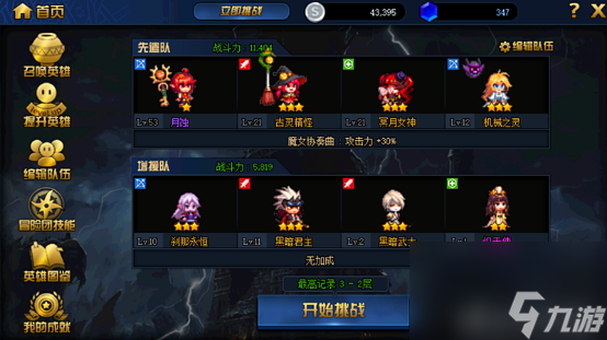 dnf绝望之塔前置任务(地下城绝望之塔简单攻略)「干货」
