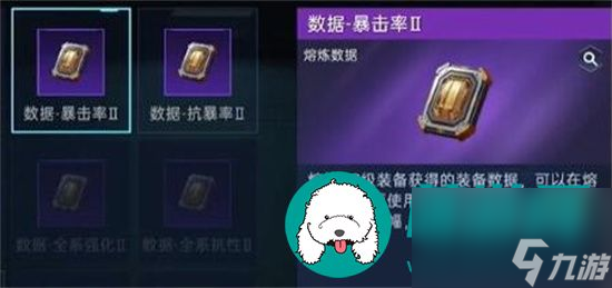 星球重启开普勒港什么时候更新-星球重启开普勒港更新时间