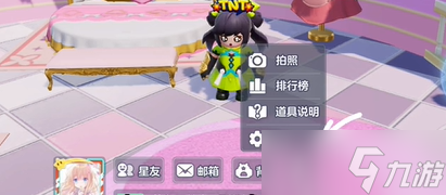 元梦之星怎么切换大区 切换大区方法介绍