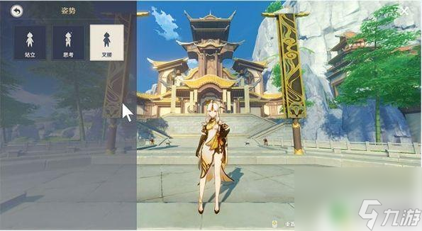 原神pc按哪个键拍照 原神如何拍照