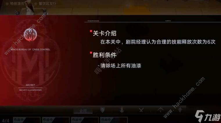 无期迷途舞台翻新第三关怎么过 舞台翻新第三关通关攻略