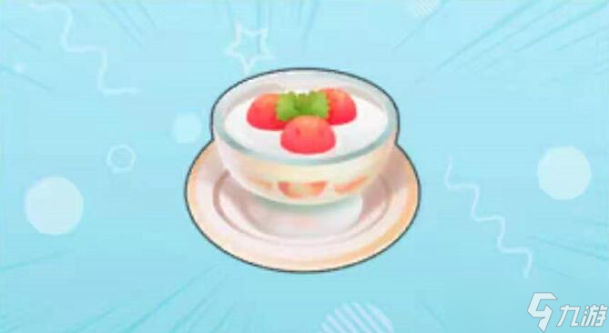 摩尔庄园手游浆果捞菜谱