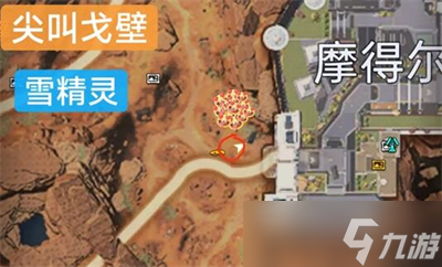 《星球重启》星雪精灵位置分享