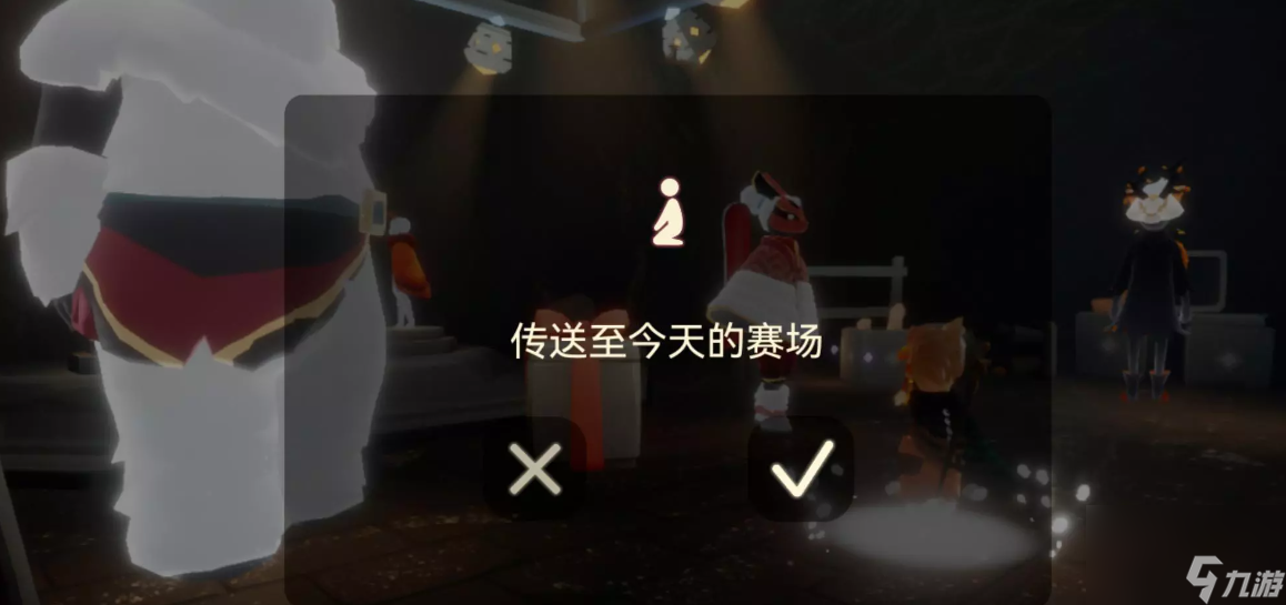 光遇12.26雪花代币在哪里,光遇12月26日宴会节活动代币收集攻略