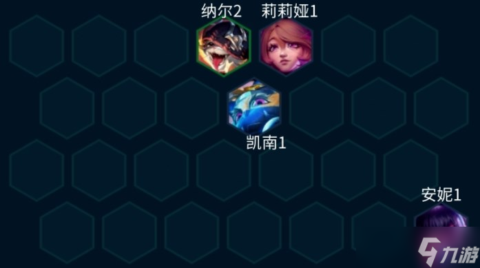 云顶之弈EMO羁绊阵容怎样选择