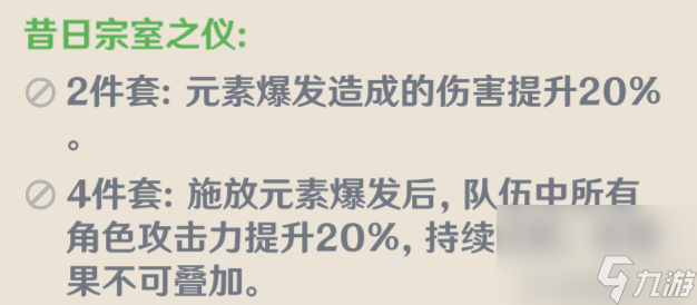 原神申鹤职业详细解析（原神申鹤全方位培养秘籍）