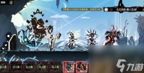超进化物语2古记通关攻略